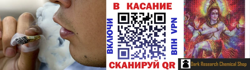 Купить закладку Славск Конопля КОКАИН ГАШИШ Вейп ТГК Мефедрон A PVP