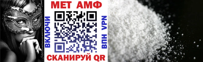 KRAKEN зеркало  Славск  Amphetamine 98%  где найти наркотики 
