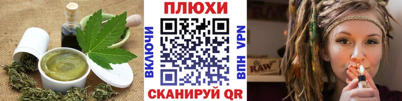 хочу наркоту  Славск  Cannafood конопля 