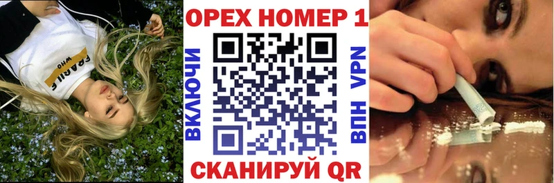COCAIN Колумбийский  blacksprut рабочий сайт  Славск  цены  