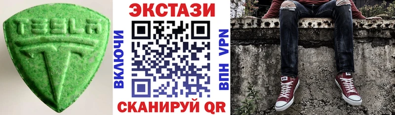 цена   Славск  Ecstasy 99% 