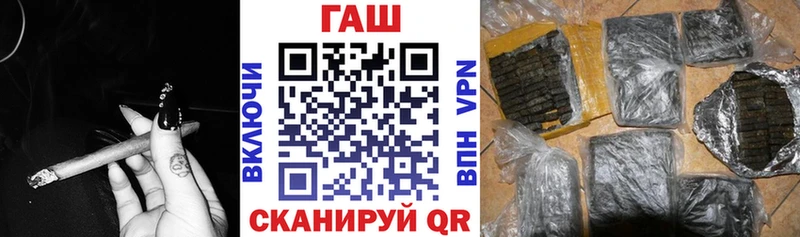 мориарти телеграм  Славск  ГАШИШ hashish  kraken ссылки 