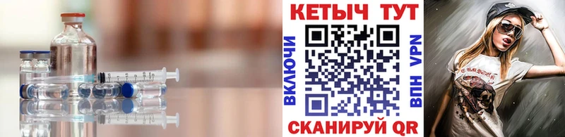 КЕТАМИН ketamine  закладка  Славск 