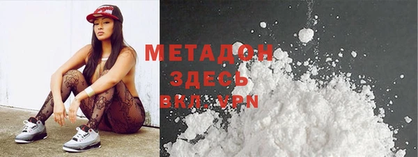 mdpv Алексеевка
