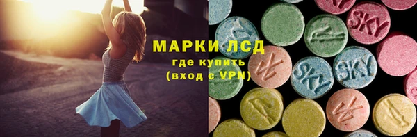 метамфетамин Алексин