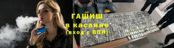 молекула духа Алзамай