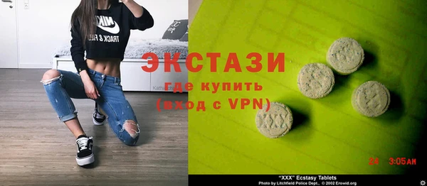 молекула духа Алзамай