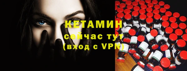 метамфетамин Алексин