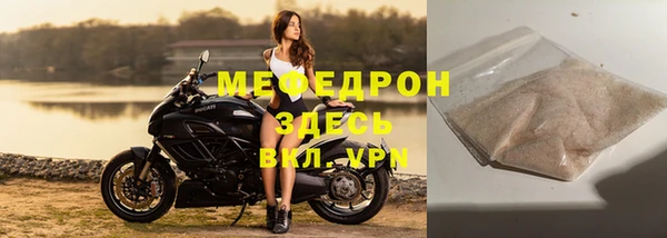 метамфетамин Приозерск