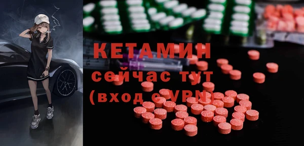 мяу мяу кристалл Покров
