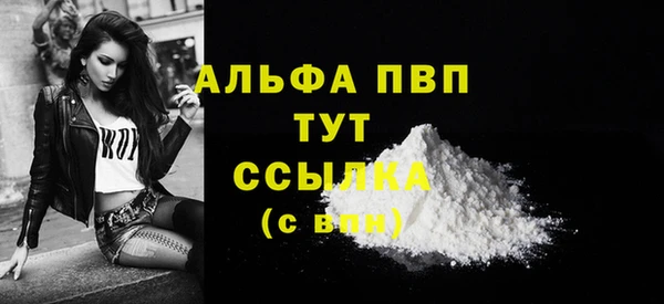 mdpv Алексеевка
