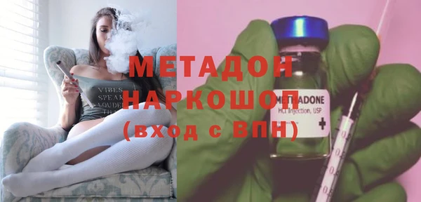 mdpv Алексеевка