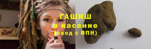 метамфетамин Алексин