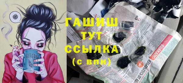 метамфетамин Алексин