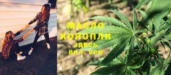 метамфетамин Алексин