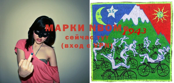 метамфетамин Алексин
