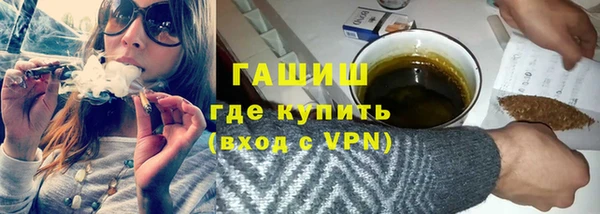 ПСИЛОЦИБИНОВЫЕ ГРИБЫ Покровск