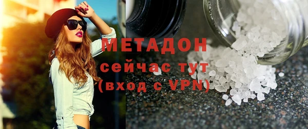 молекула духа Алзамай