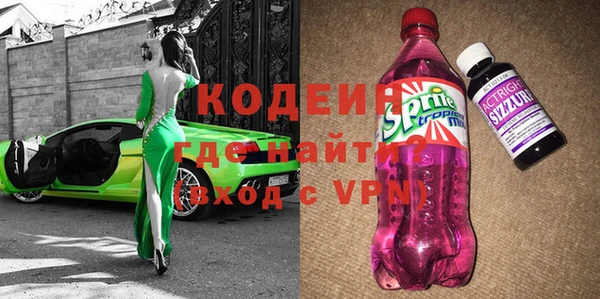 молекула духа Алзамай