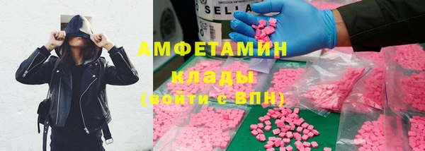 метамфетамин Алексин