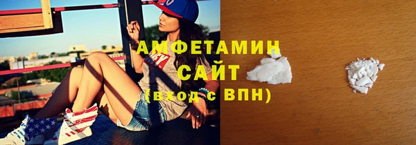 метамфетамин Алексин