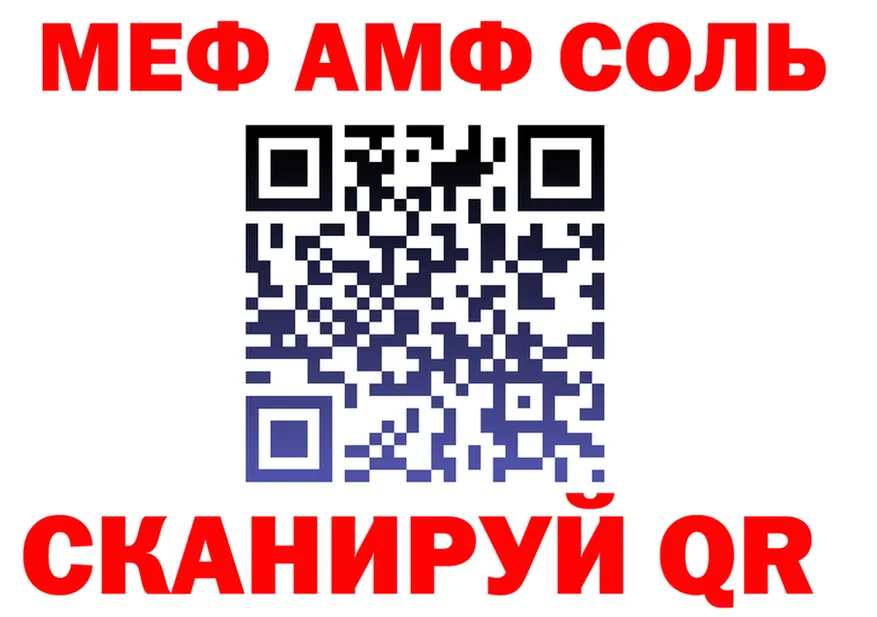 Мефедрон VHQ ТОР мориарти KRAKEN Славск
