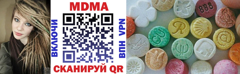 MDMA VHQ  Славск 