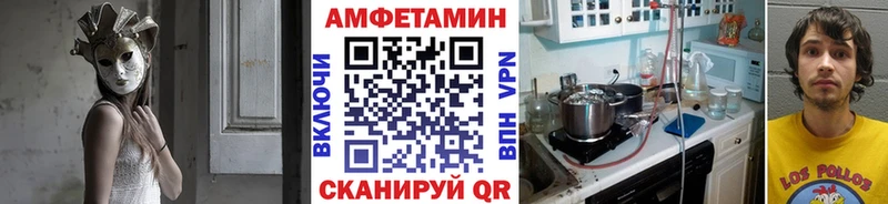 Первитин Декстрометамфетамин 99.9%  Славск 