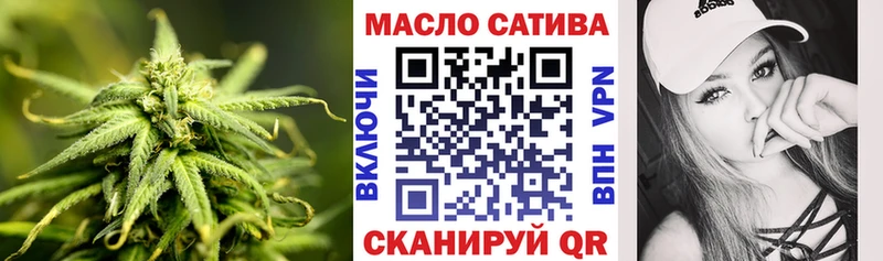 ТГК жижа  Славск 