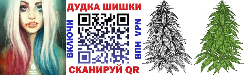 mega   Славск  МАРИХУАНА VHQ  купить  